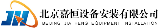 安徽省三森园林绿化有限公司