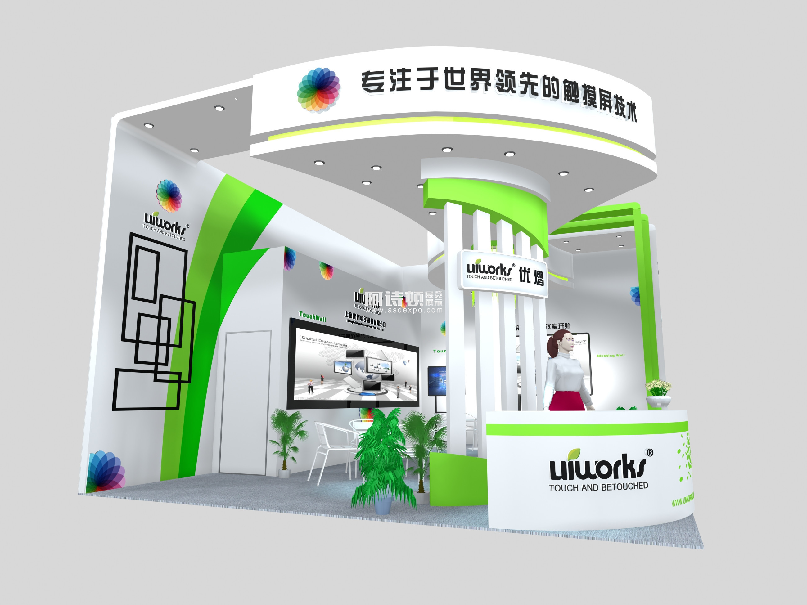 Uiworks展會搭建