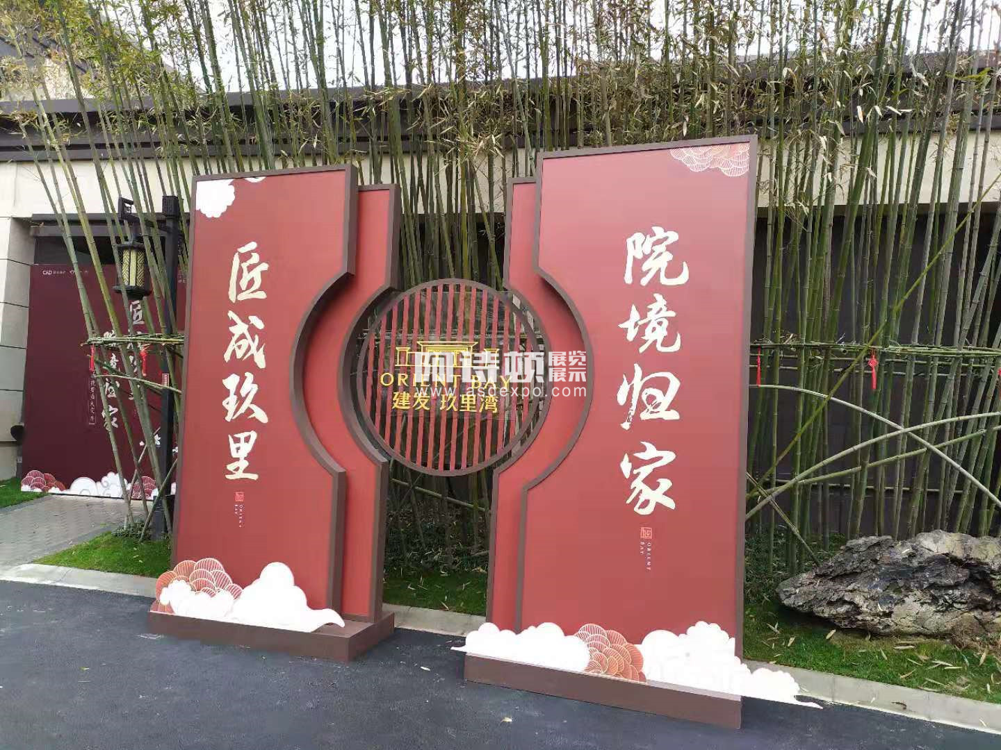 房地產(chǎn)活動(dòng)---樓盤開盤儀式---建發(fā)久里灣業(yè)主年會(huì)---交房?jī)x式